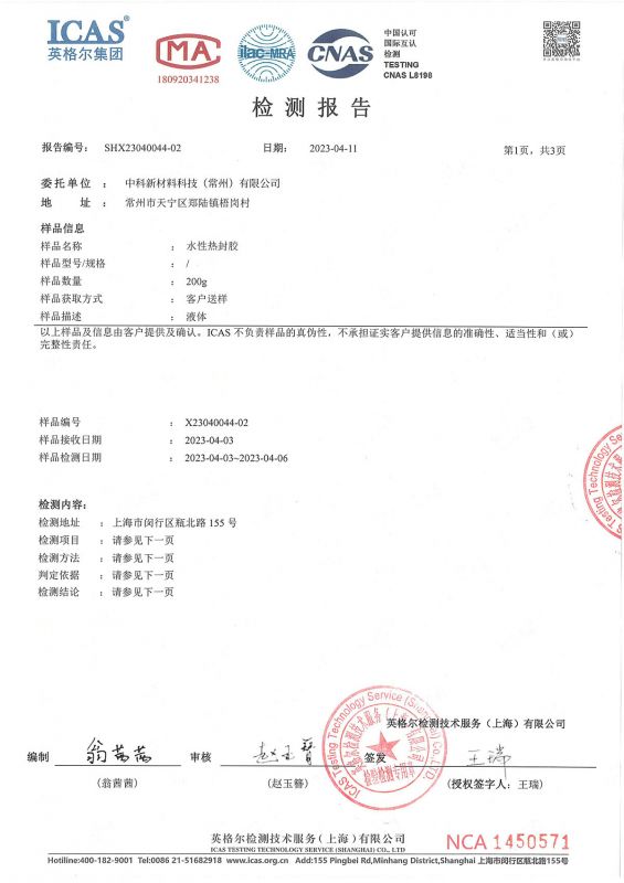 資質(zhì)榮譽