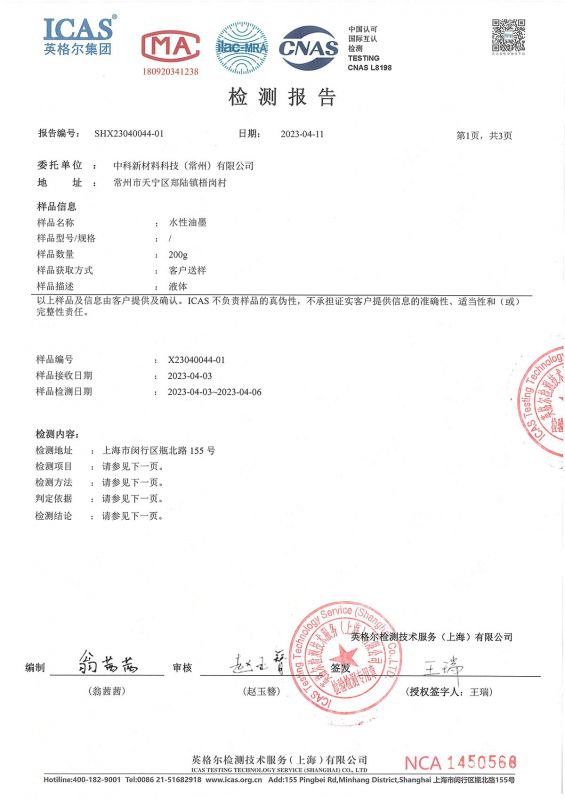 資質(zhì)榮譽