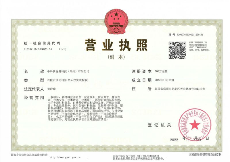 資質(zhì)榮譽